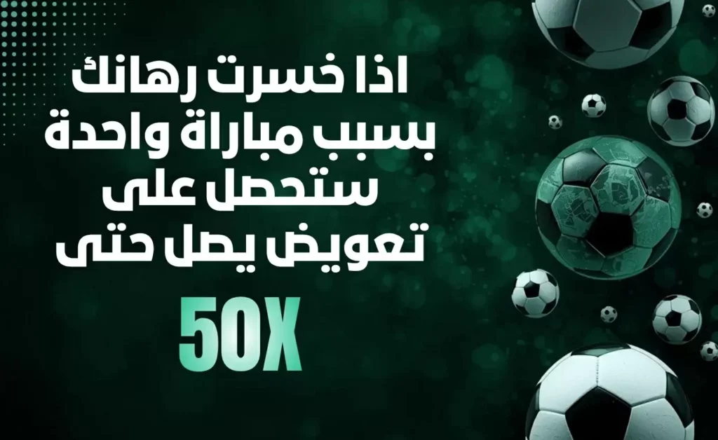 Get-up-to-50x-AR